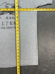 I Climbed the Great Wall Of China Tourist Souvenir Shirt Med – Large Gray