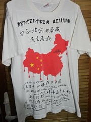 Vintage 80s 1989 Tiananmen Square China Democracy Political Tee T Shirt New York