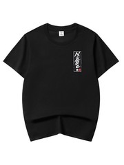 Niepce Japanese Streetwear T-Shirt Kanji Print Graphic Tee for Men