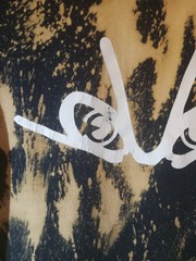 Angry Eyes bleached Tee Sz M. From Gildan Ultra Cotton. *See Note In Description
