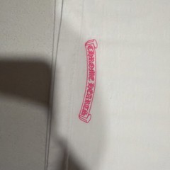 Chrome Hearts Horseshoe Plus Logo Pocket Short Sleeve Tee Shirt White Pink Large