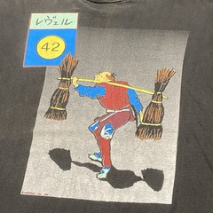 Vintage 80s Level 42 T Shirt Men’s Large 1988 Staring At The Sun Tour Faded Rock