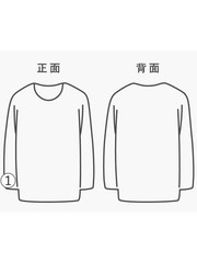 Other Brands HIGHLAND Knit Sweater (Thick) — Wool BRD Solid Color