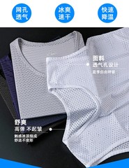 Men’s Vests Casual Male U Collor Sleeveless Breathable Thin Loose Hollow Out.