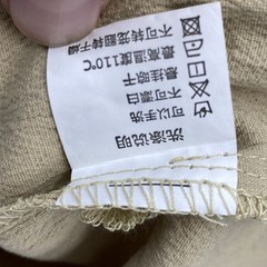 Kidoriman Tan Japanese Streetware Shirt STRETCH Embroidered Japan 3XL 38″ Chest