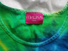 Mishka MNWKA NYC Eyeball Tie-Dye Tank Top – Size Large / L – FREE SHIPPING!!!