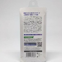 Sujibori Guide tape hard 6 mm × 3m winding (2 pieces) From Japan