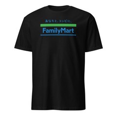 FamilyMart Shirt Family Mart Shirt Japanese Convenience Store Shirt