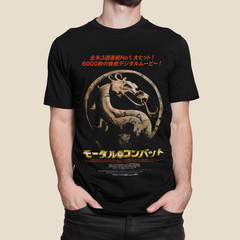 KOMBAT JAPAN MORTAL CLASSIC MOVIE FILM VIDEO GAME 1990S RETRO MENS T SHIRT