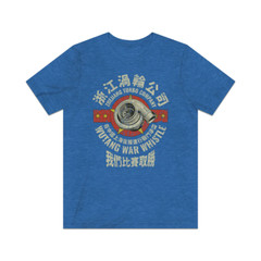 Zhejiang Turbo Company 2012 Vintage Men’s T-Shirt