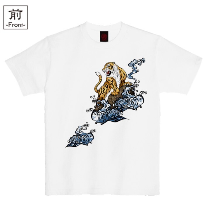 Fierce Tiger 5.6oz Heavy Weight Cotton 100% T-shirt Made-to-order Japan NEW