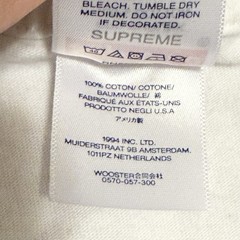 Supreme SS24 Futura Box Logo Tee White Cotton Crew Neck Short Sleeve Large