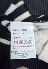 Mihara Yasuhiro 11SS Damage Processing Tiger Knit Cardigan Sz M L G2U
