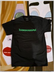 Chromakopia 4th Box Set Perfect Condition with Shirt, Poster, and CD in OG Box