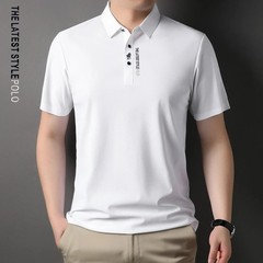 Premium Men’s Ice Silk Polo Shirt Short Sleeve Summer Casual Business T-Shirt