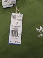 New Men’s Adidas Trefoil Essentials Tee Shirt Size Small Mens Tech Olive TShirt