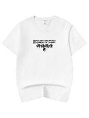 Niepce Japanese Streetwear Embroidery T-shirt Movement of Cranes Graphic Tee