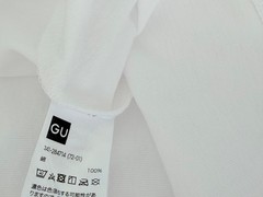 Nirvana x GU T-Shirt NWT Men’s Size S White