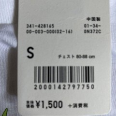 UNIQLO UT Evangelion T-Shirt US Size XS (JP S) White Anime Manga Graphic