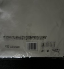 7 Eleven 7-11 Store Japan Osaka Expo Exclusive Brand New Medium FREE SHIP!