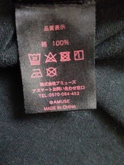 BABYMETAL THE ONE Official T-Shirt Size M Black Tee Japan