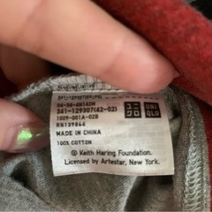 Uniqlo x Keith Haring SPRZ NY Grey Who Are You You Are Love Tee Large