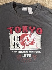 Tokyo Sumo Wrestling Invitational 1979 Utility Small Black Shirt