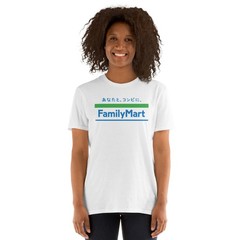 FamilyMart Shirt Family Mart Shirt Japanese Convenience Store Shirt