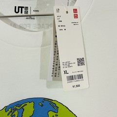 FW23 KAWS Uniqlo Peace For All Globe Hands Earth White Tee T Shirt XL