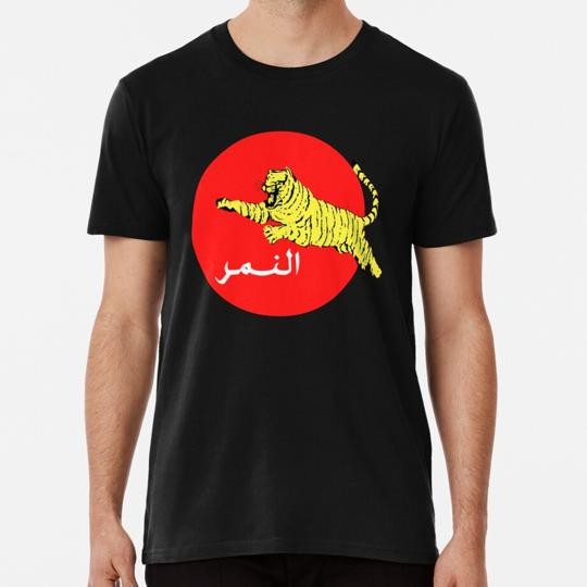 Maroc Vintage Lion And Tiger Size S to 5XL Made in the USA T-Shirt