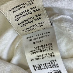 HERMES Short Sleeve Knit Shirt Mens S White Gray 31-5735 Cotton Cashmere Crew