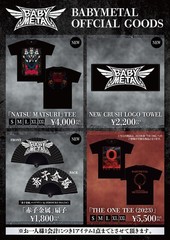 BABYMETAL Natsu Matsuri 2023 T-Shirt Size XL Summer Festival Shirt Tee Japan New