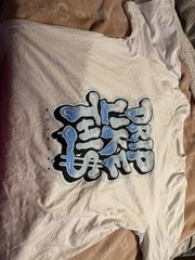 Outrank ‘Drip Like This’ Graphic Print White XL Men’s Tagless Crew Neck T-Shirt