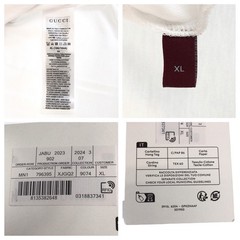 Gucci Sabato De Sarno Cotton T Shirt – DUTY FREE