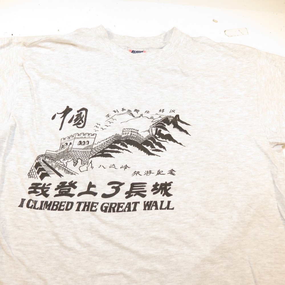 I CLIMBED THE GREAT WALL CHINA CHINESE VintageStyle T SHIRT Mens XXL PROMO STARS