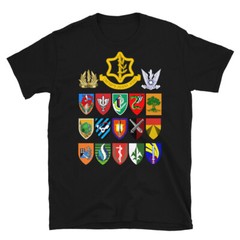 IDF Israel Defense Forces Israeli Army Air Force Navy Tzahal Units T-Shirt