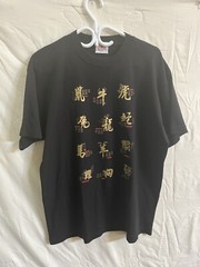 Lai See Shirts – Men Large – Black Zodiac Signs T-Shirt
