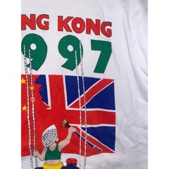 Vintage Hong Kong Independence Shirt 100 Years Flag Graphic White Large Tee VTG