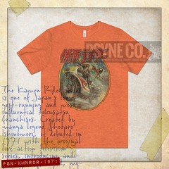 Kamen Rider 1971 Vintage Men’s T-Shirt