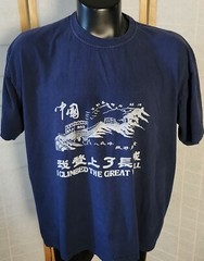 VTG T Shirt “I Climbed The Great Wall” From China US Men’s Size L Blue 1980’s