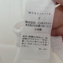 ISSEY MIYAKE Pleated Short Sleeve T-Shirt White Poly Cotton L Japan F/S