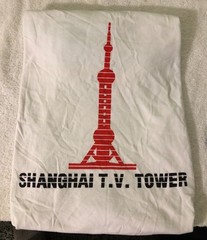 Nice Vintage SHANGHAI T.V. TOWERS T-Shirt Oriental Pearl White Men’s XL