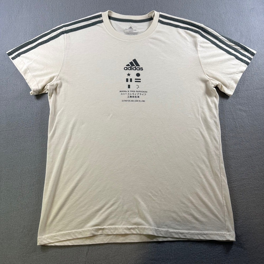 Adidas Ultimate 2.0 Climalite Graphic T-Shirt Mens Medium Cream Green DW5113