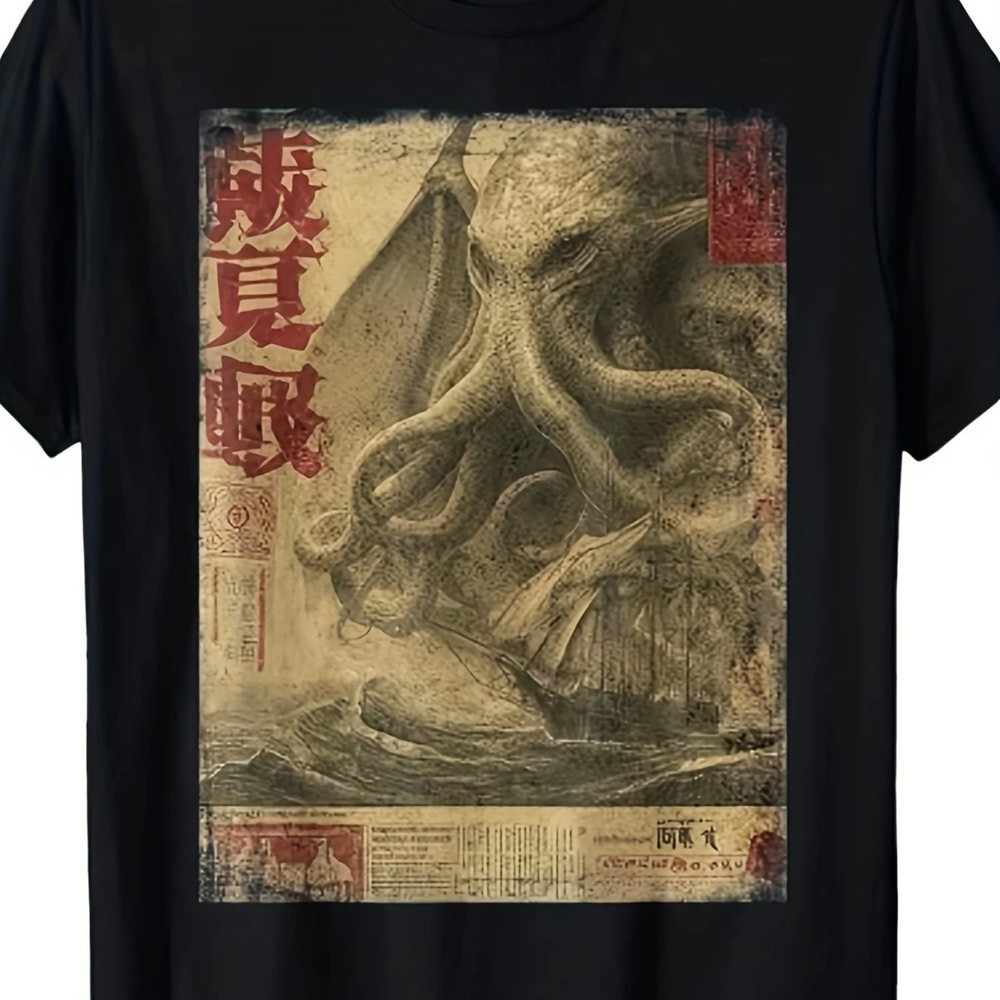 Cthulhu Kraken Sea Monster Japanese Style Horror Graphic Tee
