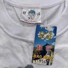 NWT Great Wall Of China Men’s T Shirt X-Large White Double Sides Dragon