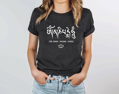 Om Mani Padme Hung – Tibetan Mantra – Unisex Jersey Short Sleeve Tee