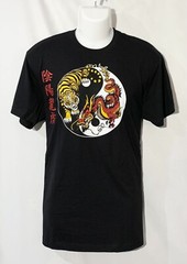 T-shirt Yin Yang Tiger Dragon Kung Fu Tai Chi Kanji S M L XL 2XL *FREE SHIPPING*