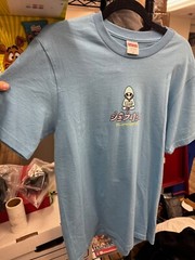 Supreme Alien Tee Light Slate (SS22T63) Size Small