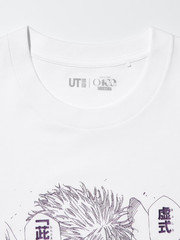 UNIQLO UT Jujutsu Kaisen Manga T Shirt Shueisha 100th Japan NEW 2026