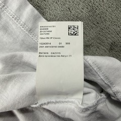 Hugo Boss White Crew Neck T Shirt Men’s XL Slim Fit Cotton Logo Tee